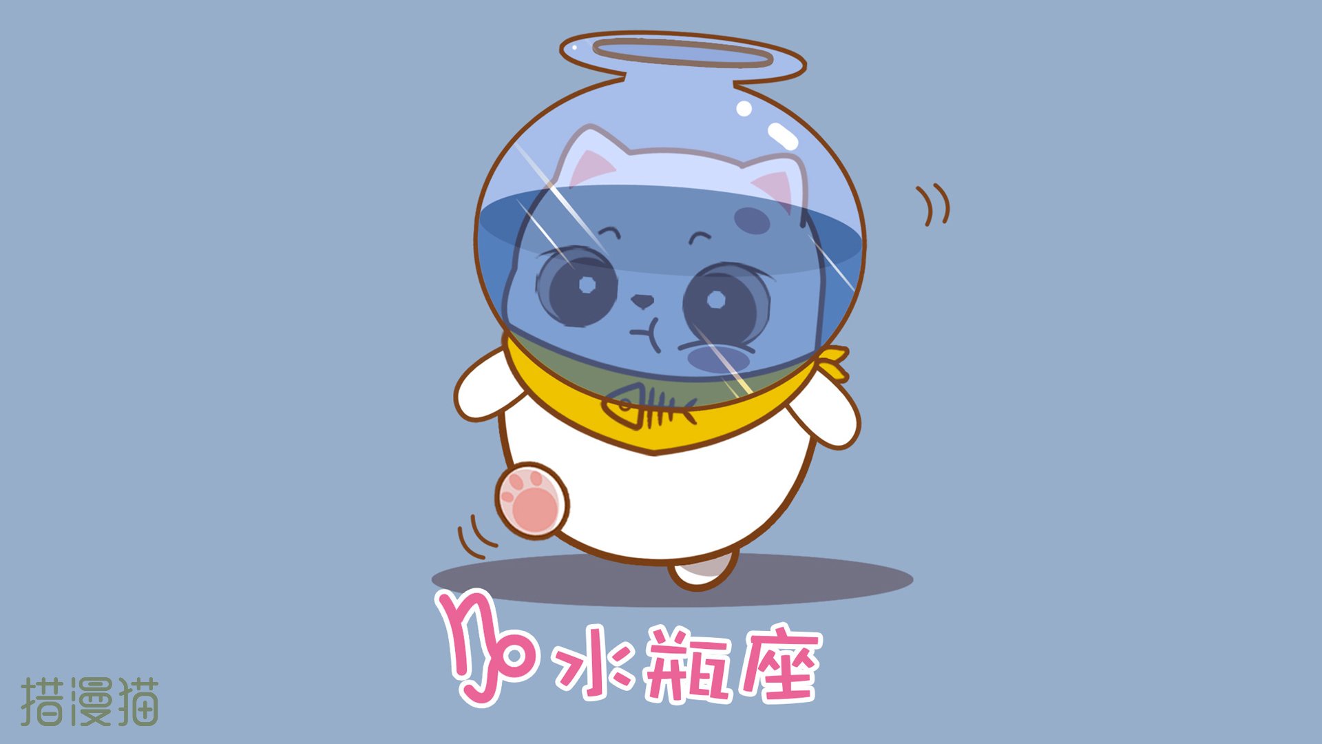 卡通,措漫猫,呆萌,可爱