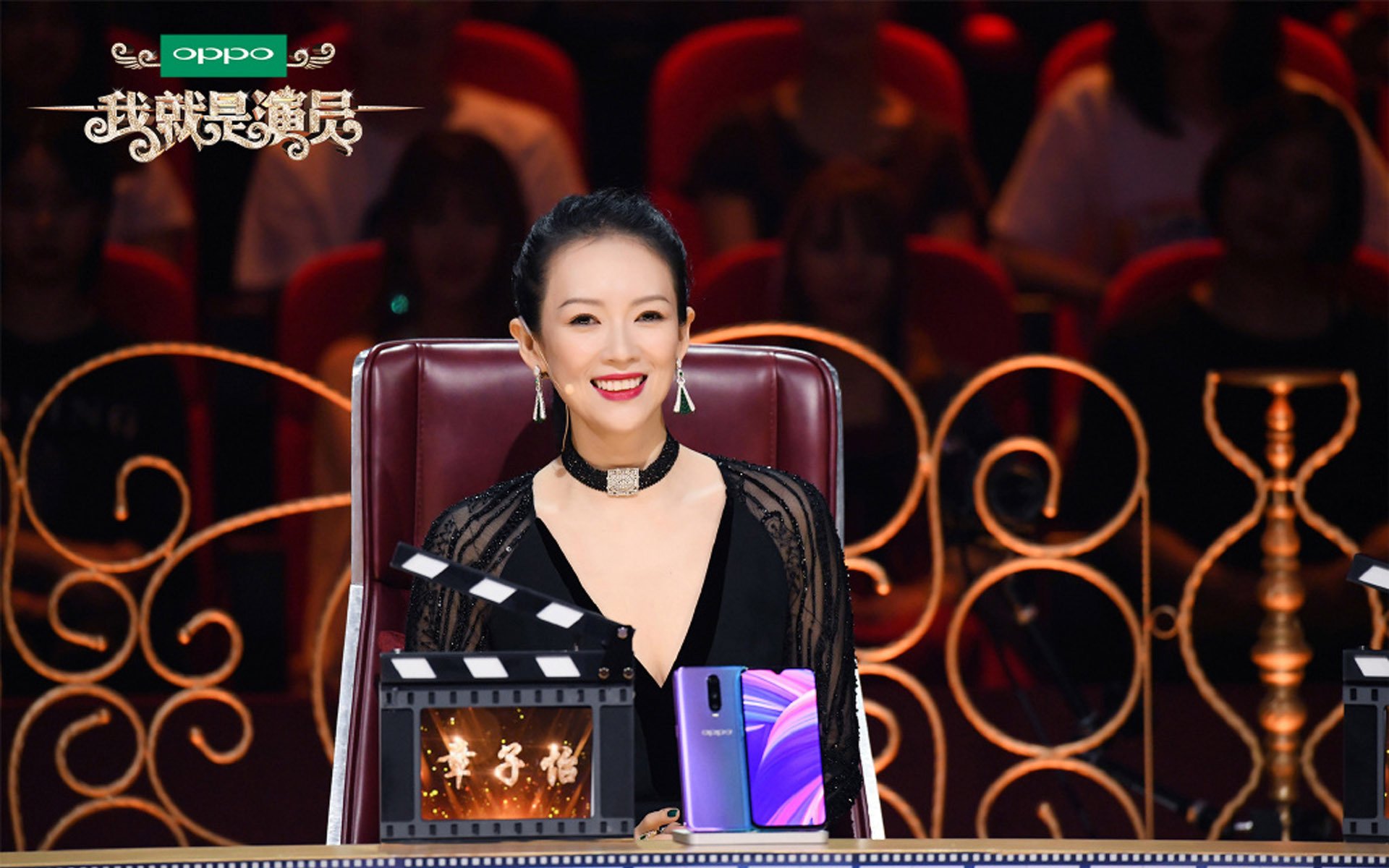 影视剧照,综艺节目,我不是演员,章子怡