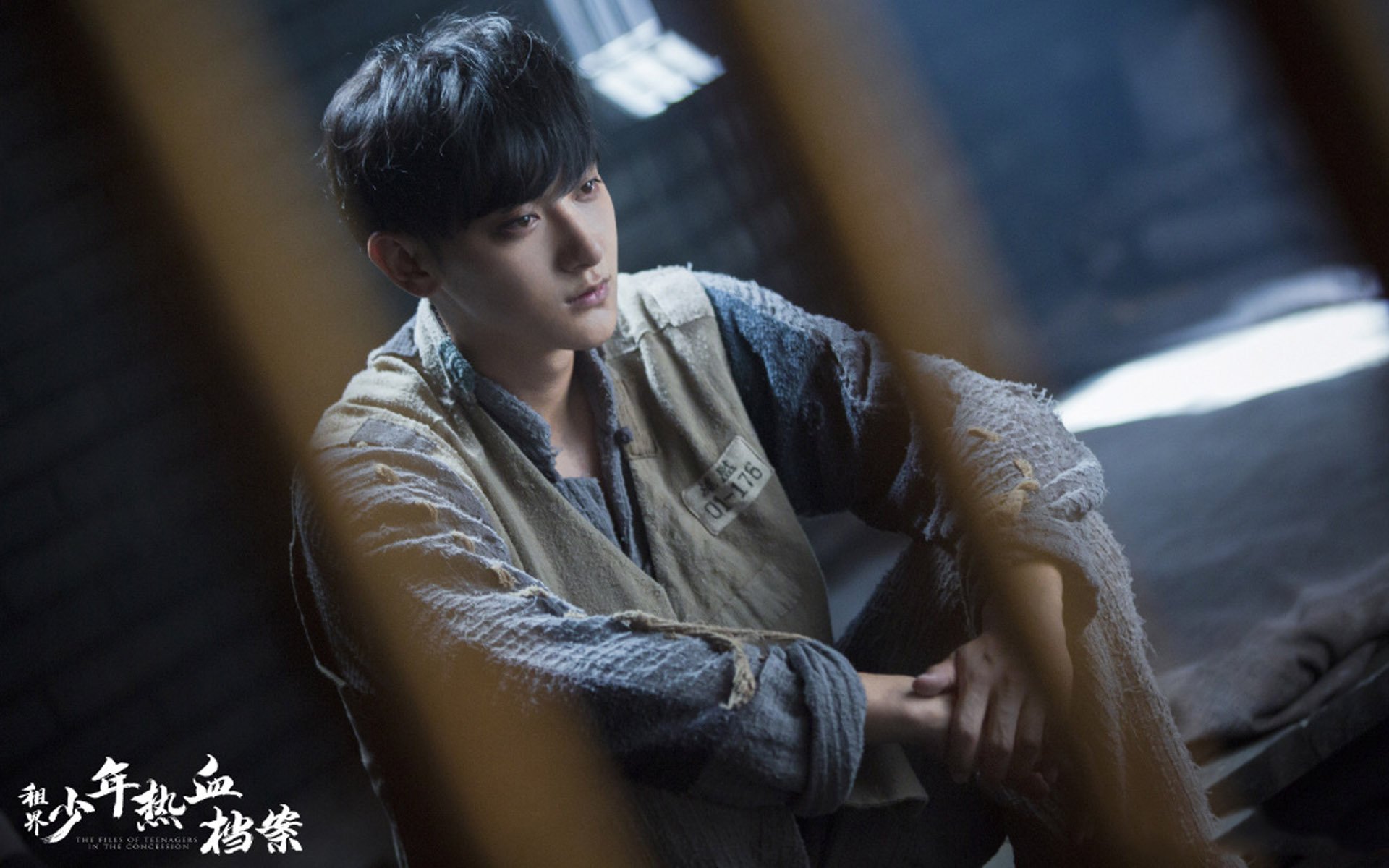 影视剧照,租界少年热血档案,黄子韬