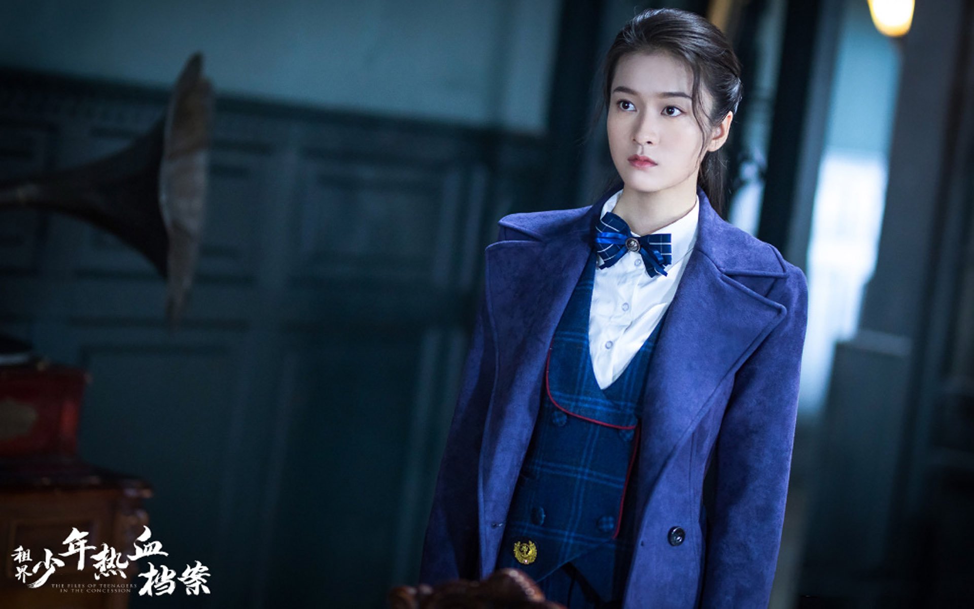 影视剧照,租界少年热血档案,张雪迎