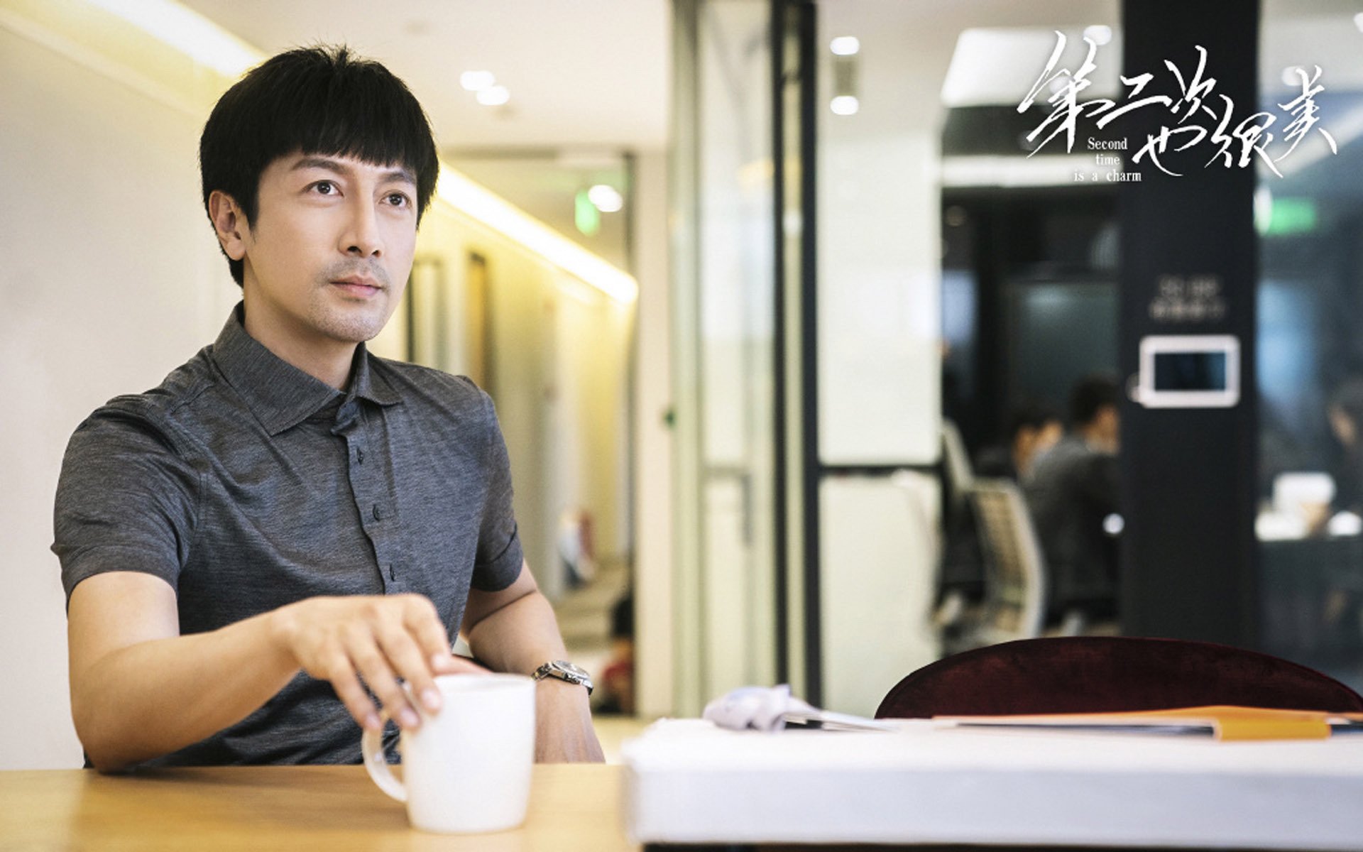 影视剧照,第二次也很美,王子文,张鲁一