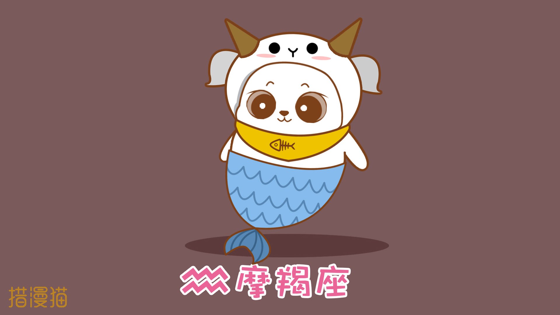 卡通,措漫猫,呆萌,可爱