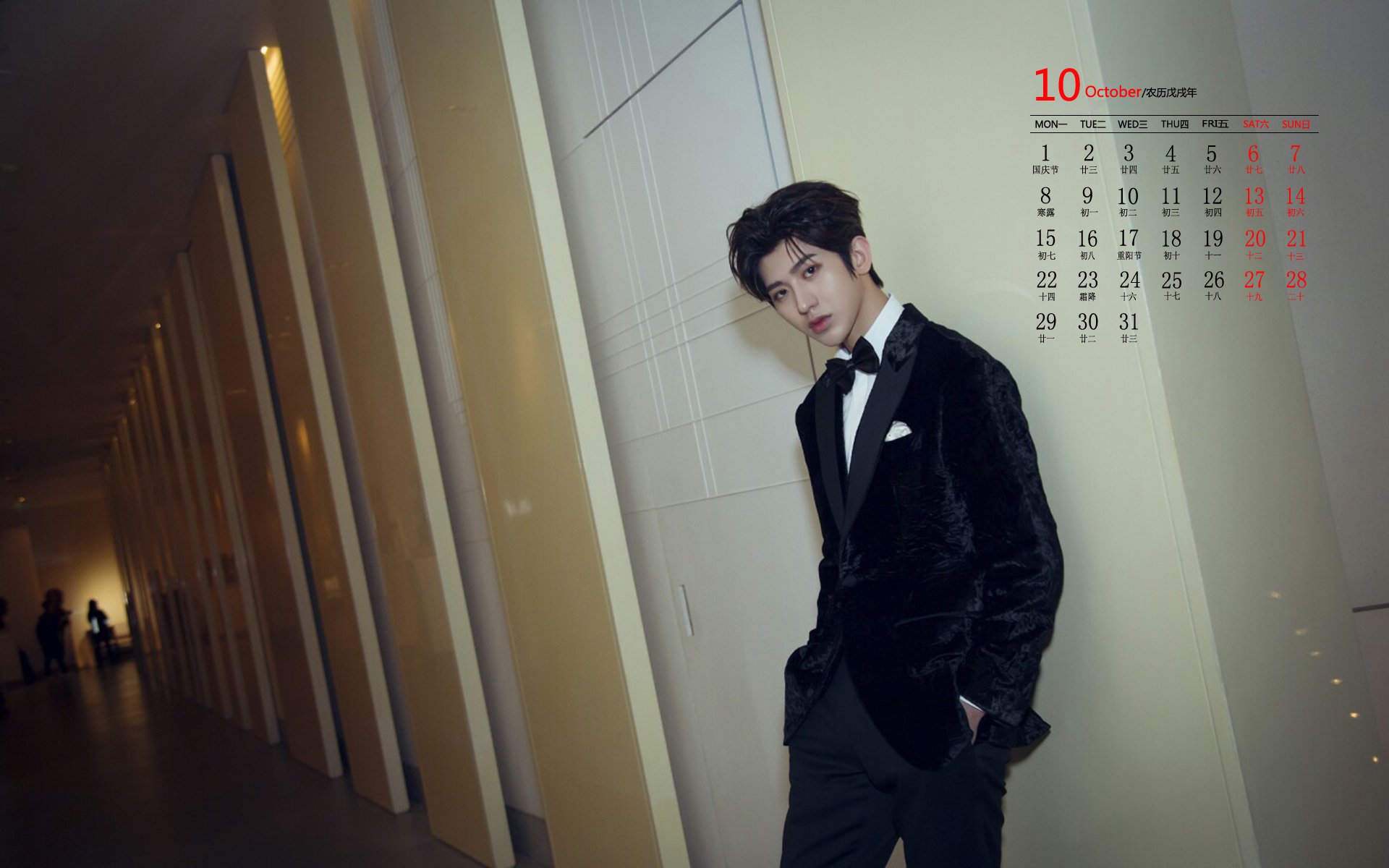 月历壁纸,10月,2018年