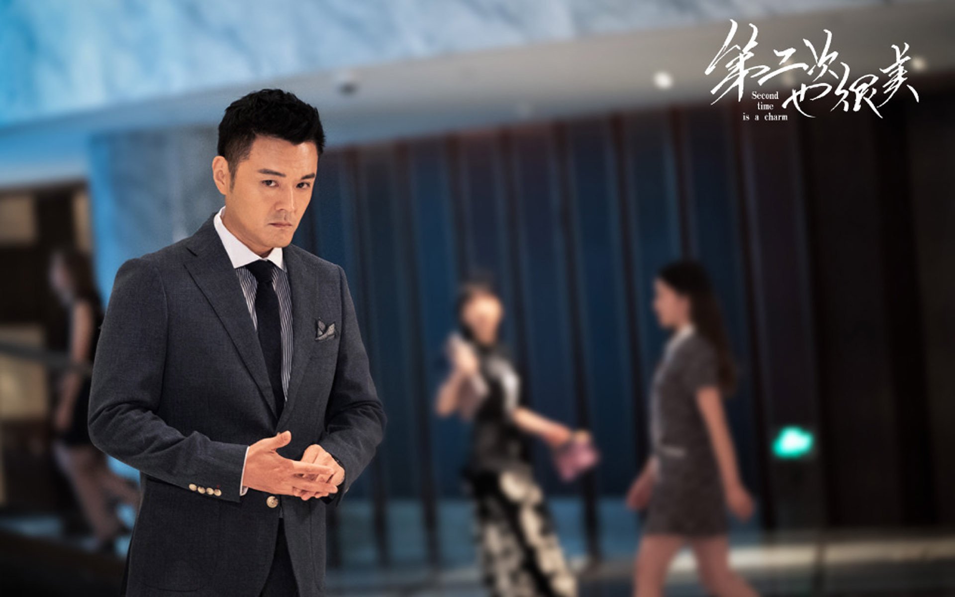 影视剧照,第二次也很美,王子文,张鲁一