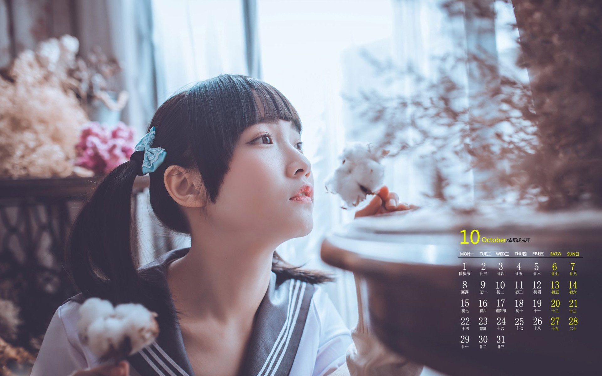 月历壁纸,10月,2018年