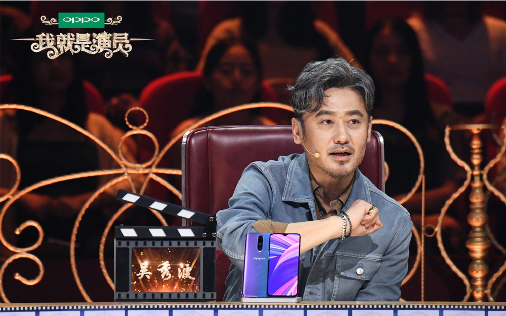 影视剧照,综艺节目,我不是演员,吴秀波