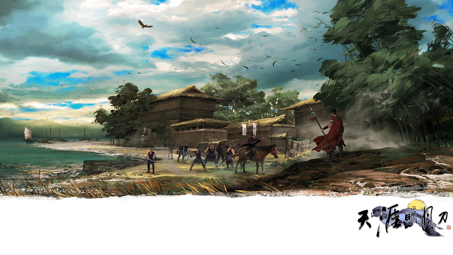 天涯明月刀,小镇,游戏