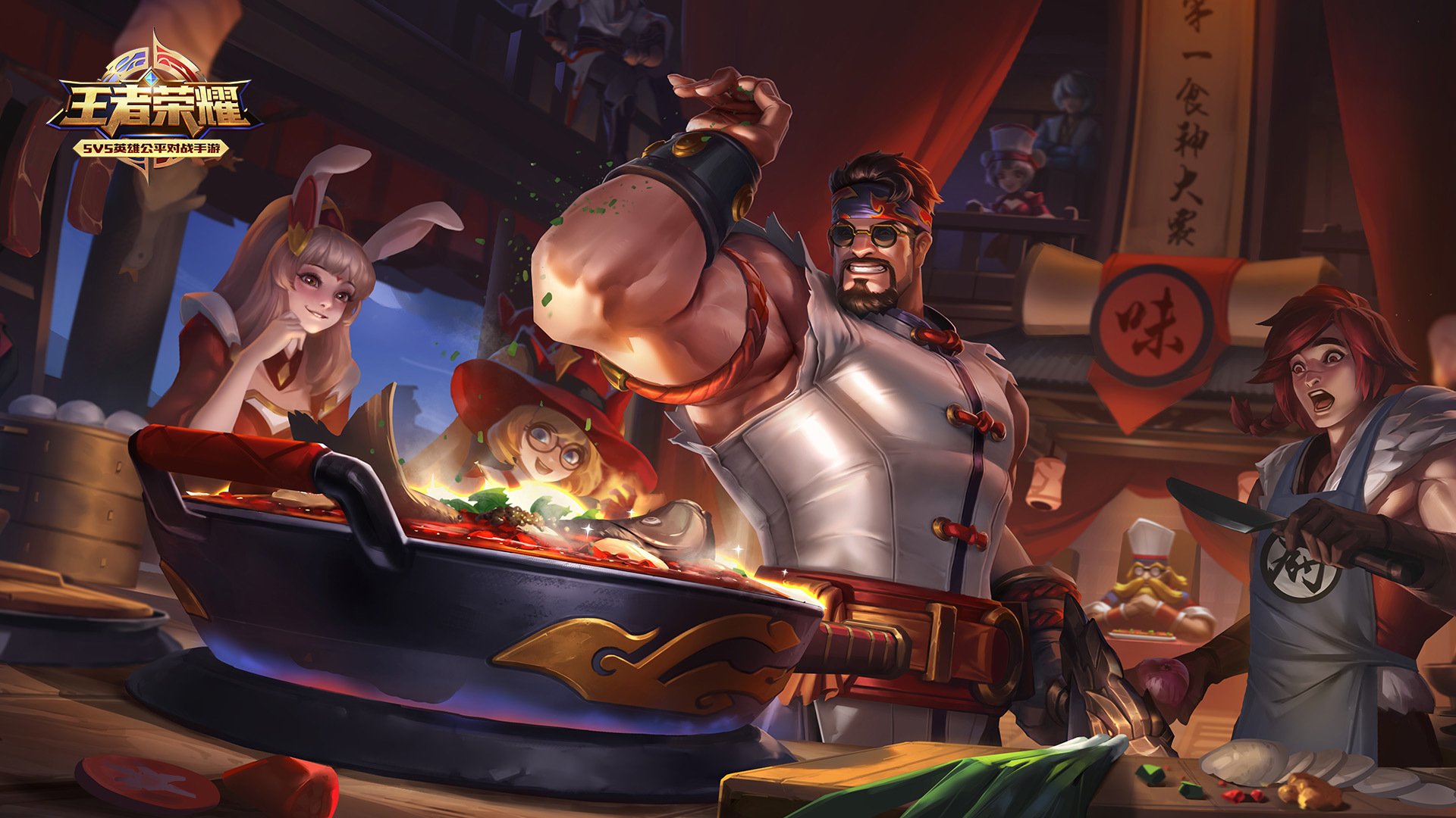 王者荣耀,程咬金-功夫厨神