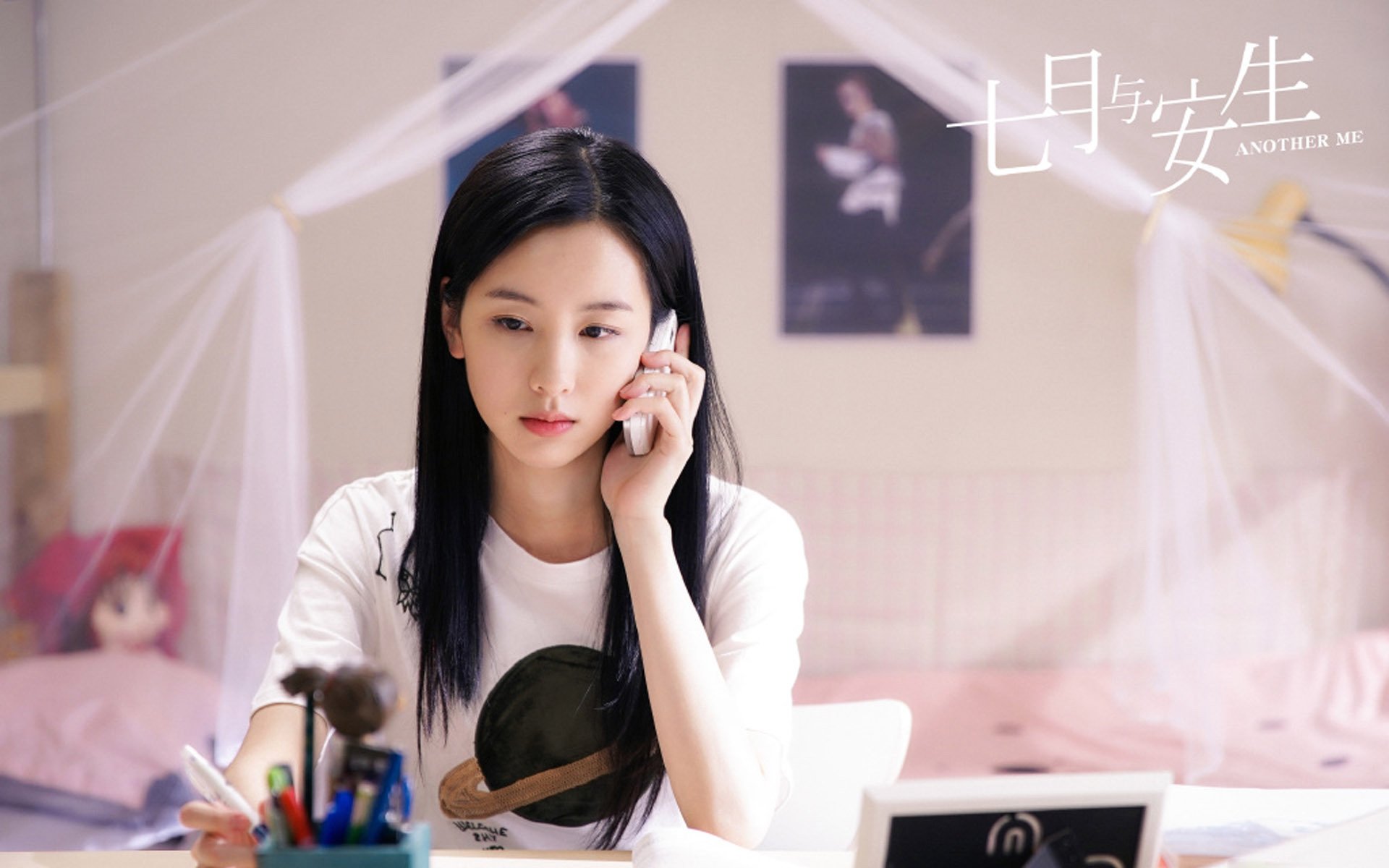 影视剧照,七月与安生