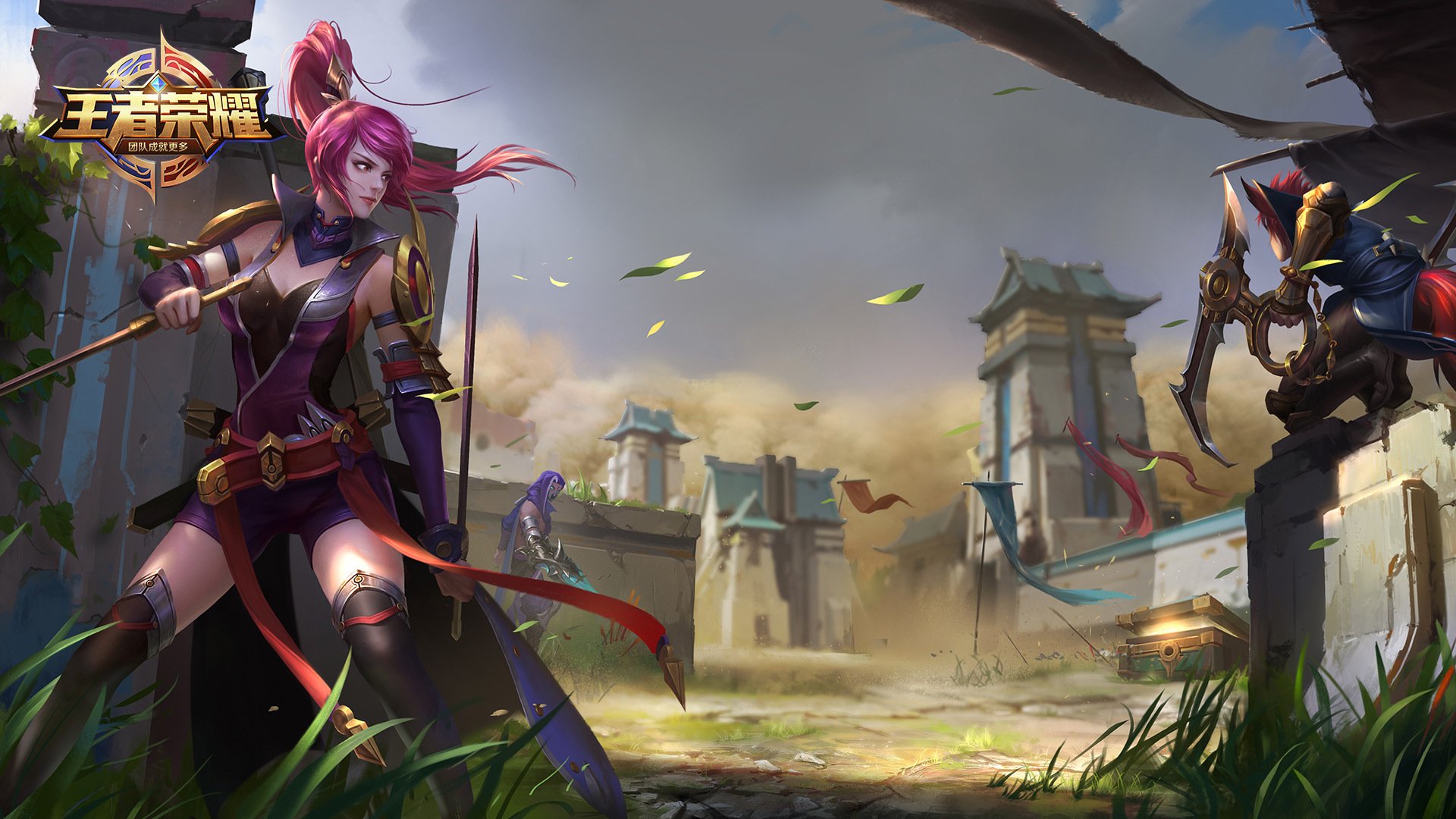 王者荣耀,边境突围