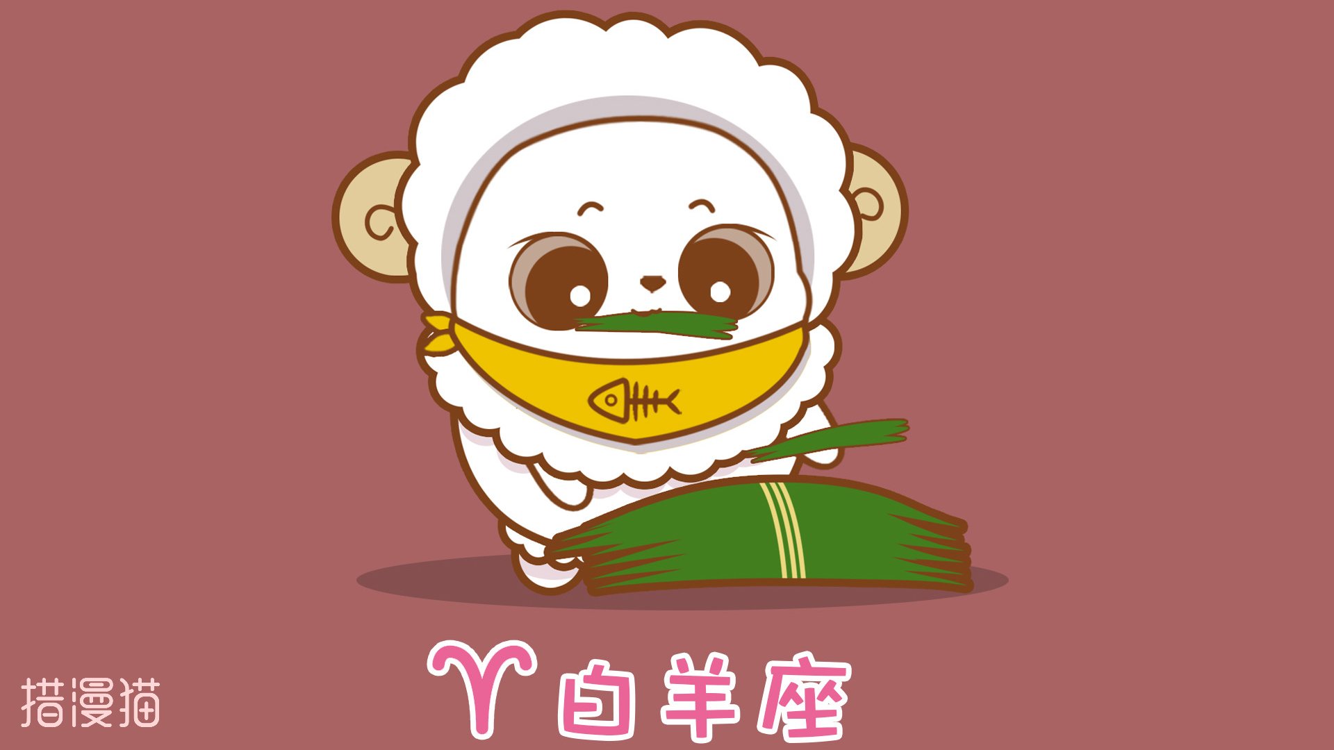 卡通,措漫猫,呆萌,可爱