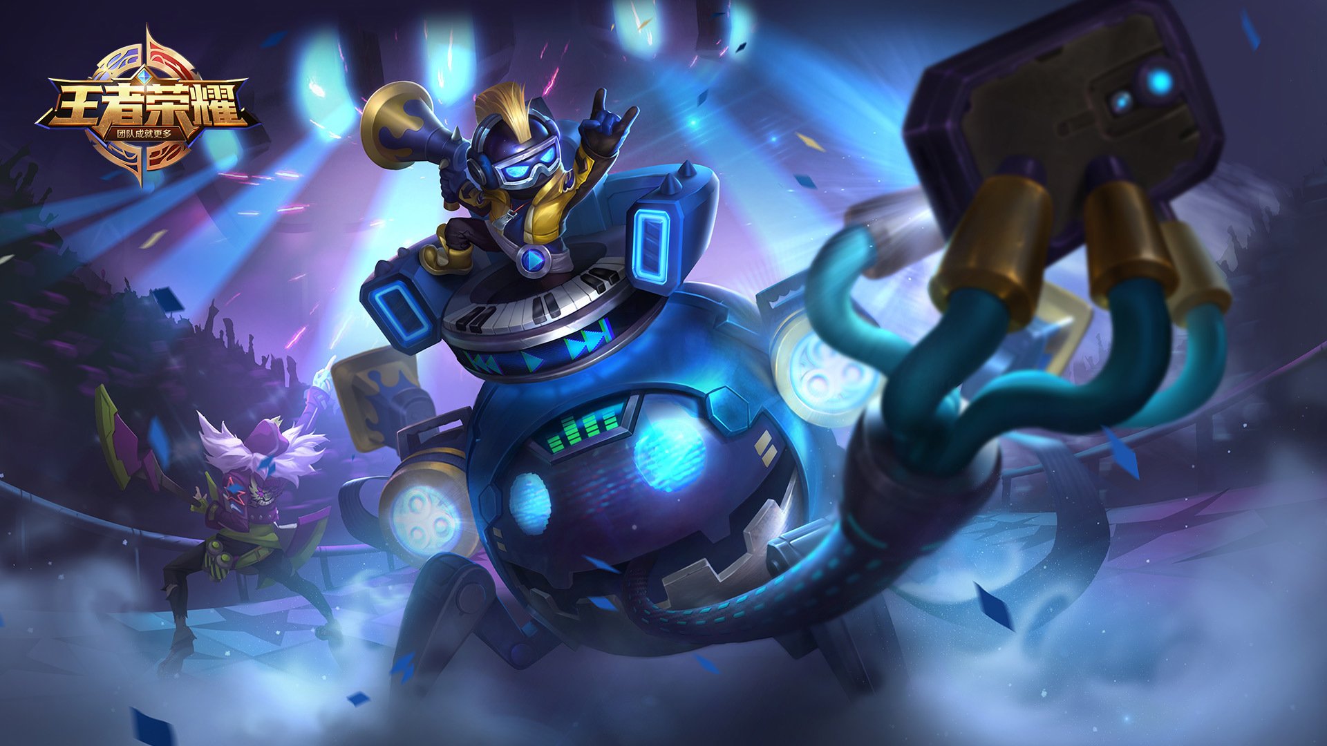 王者荣耀,太乙真人华丽摇滚