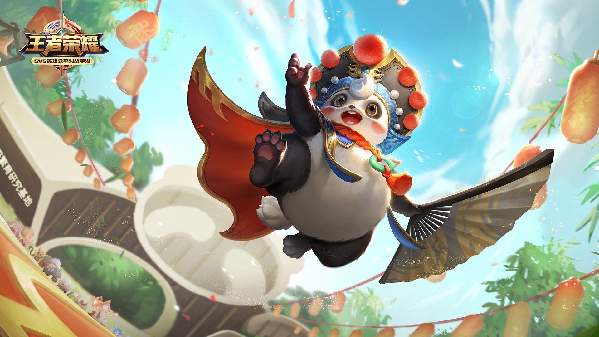 王者荣耀,梦奇-胖达荣荣