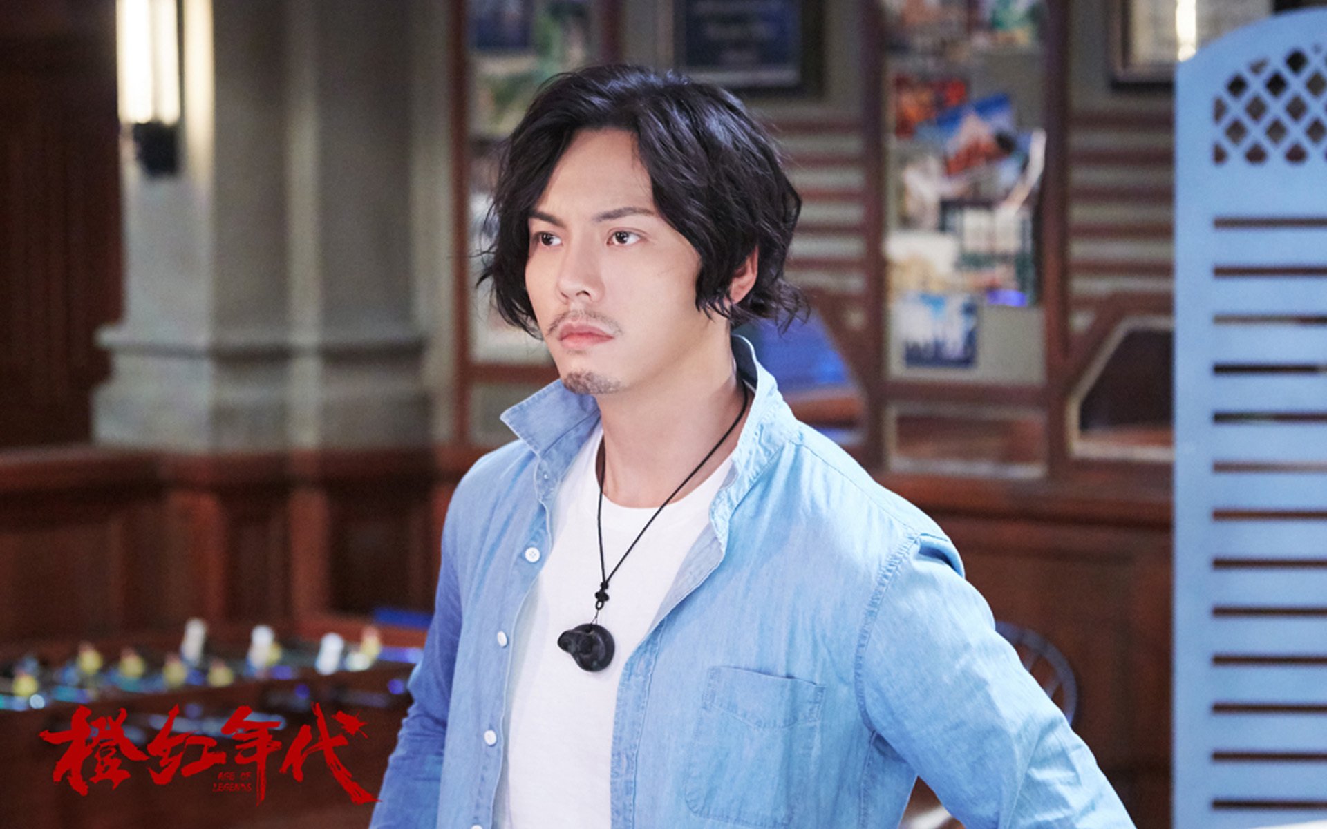 影视剧照,橙红年代,陈伟霆,马思纯