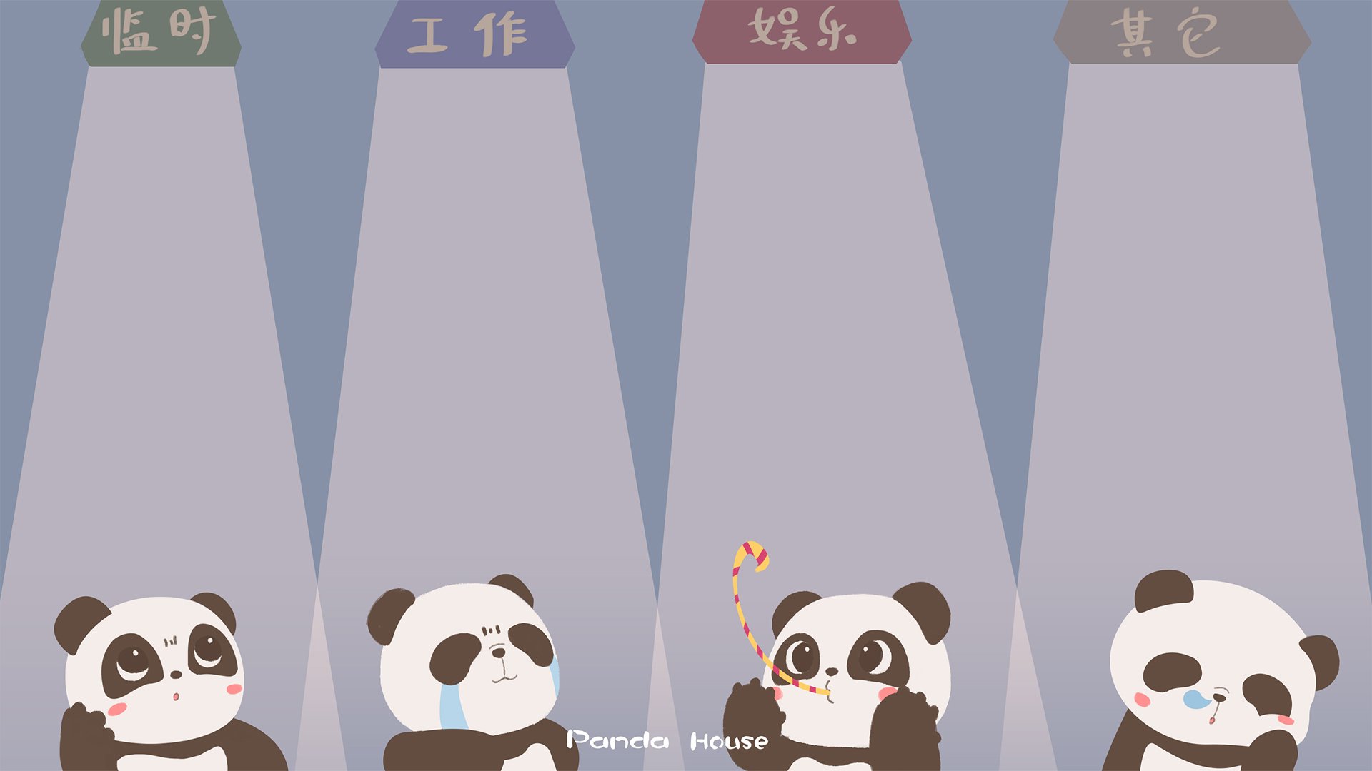 卡通,熊猫之家,可爱,搞笑