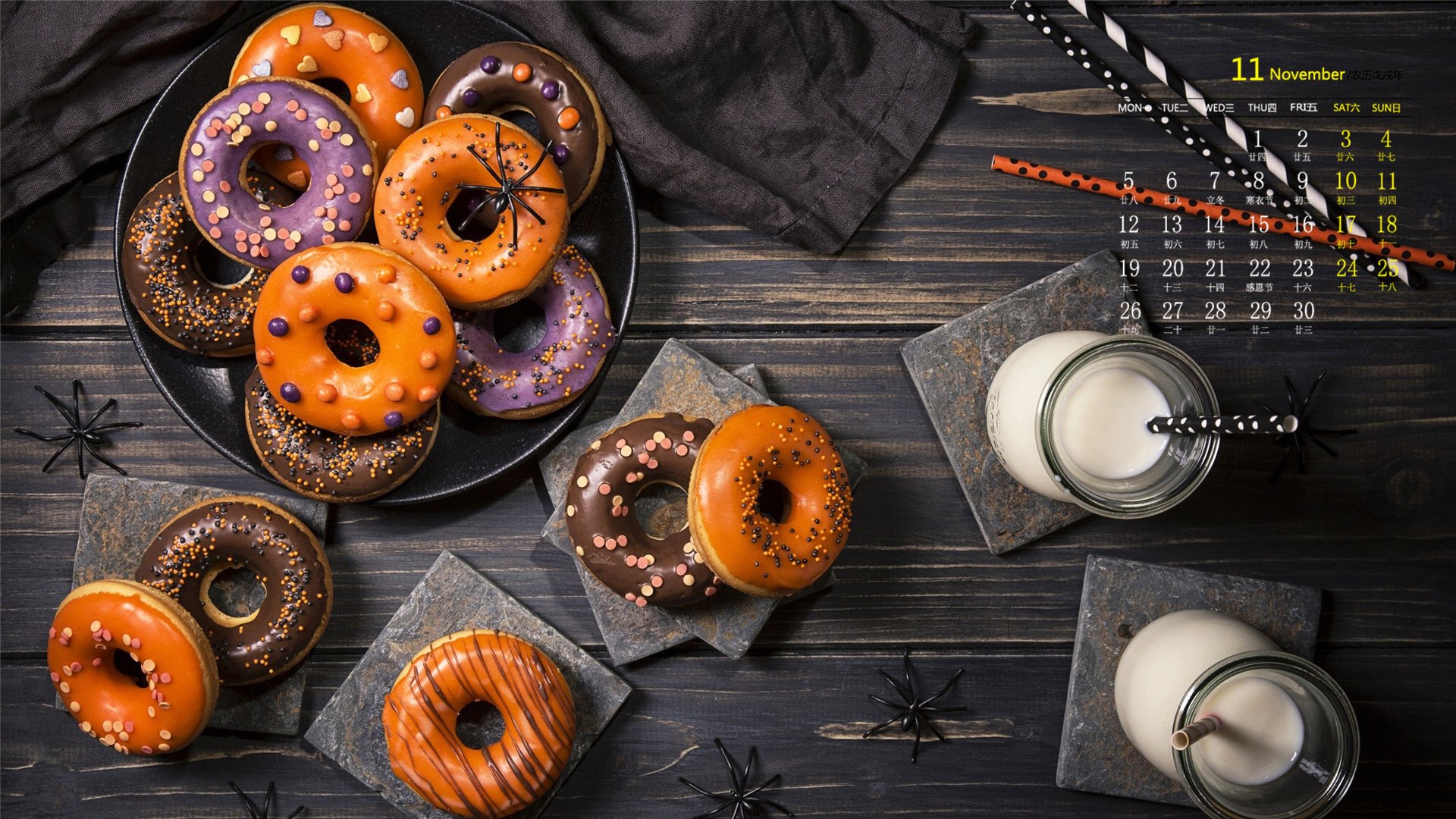 月历壁纸,11月,2018年