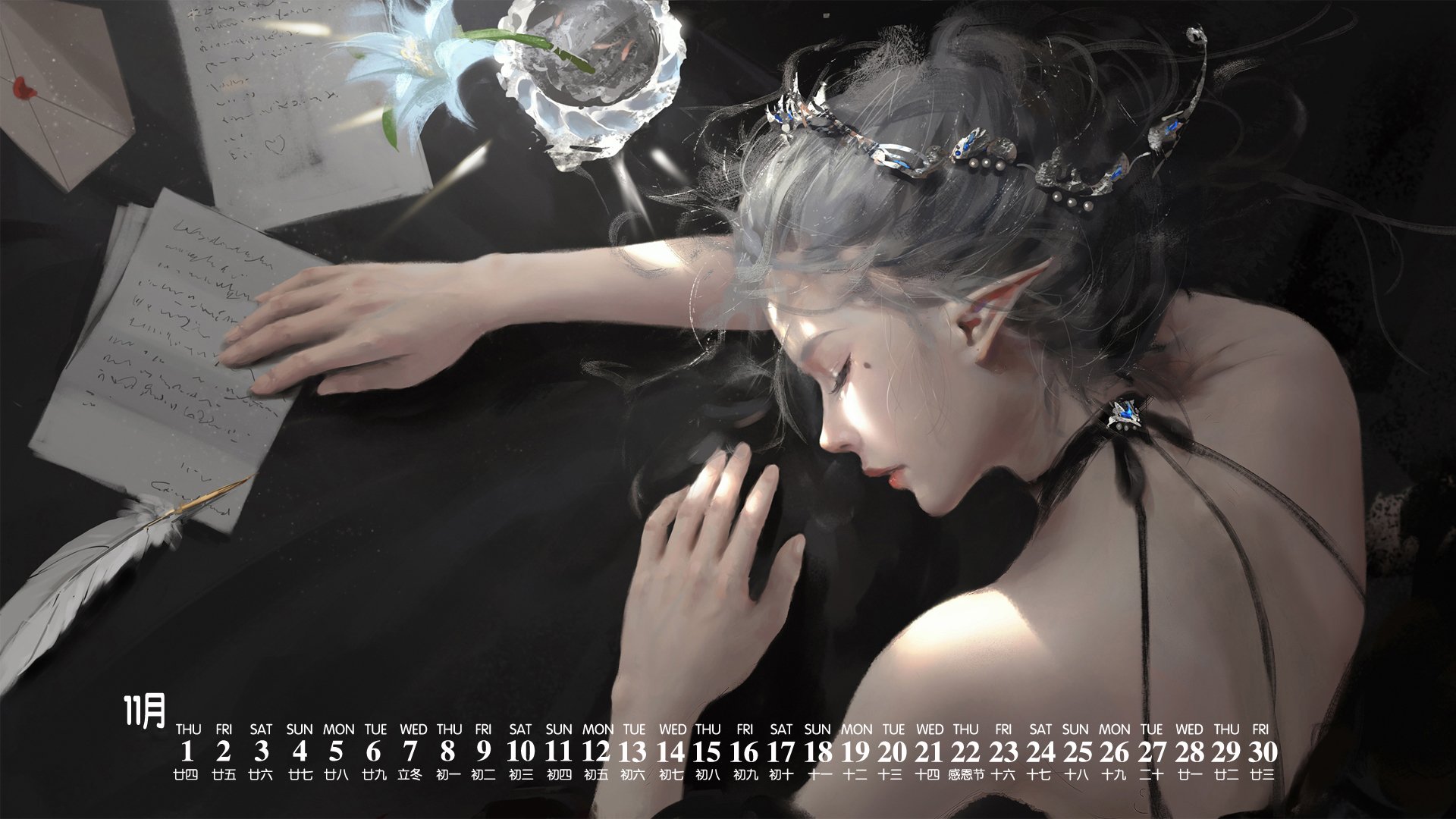 月历壁纸,11月,2018年