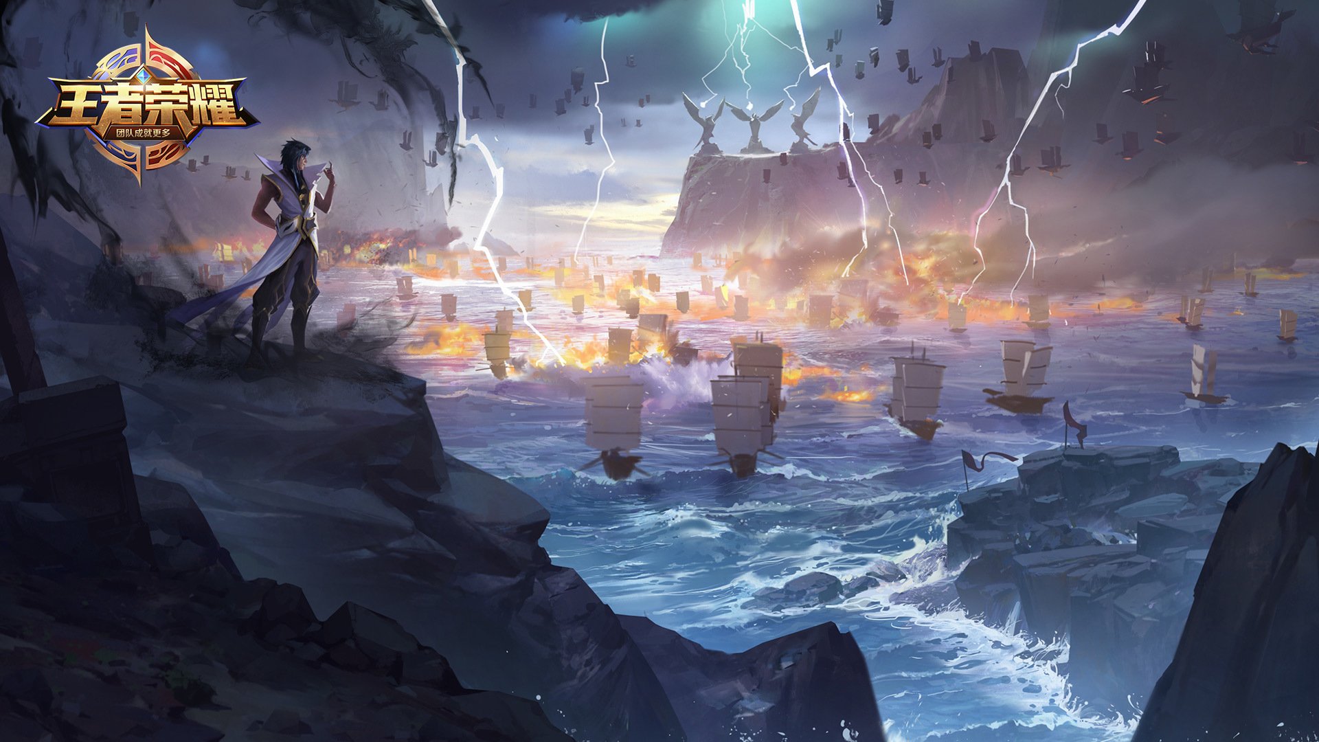 王者荣耀,星计划