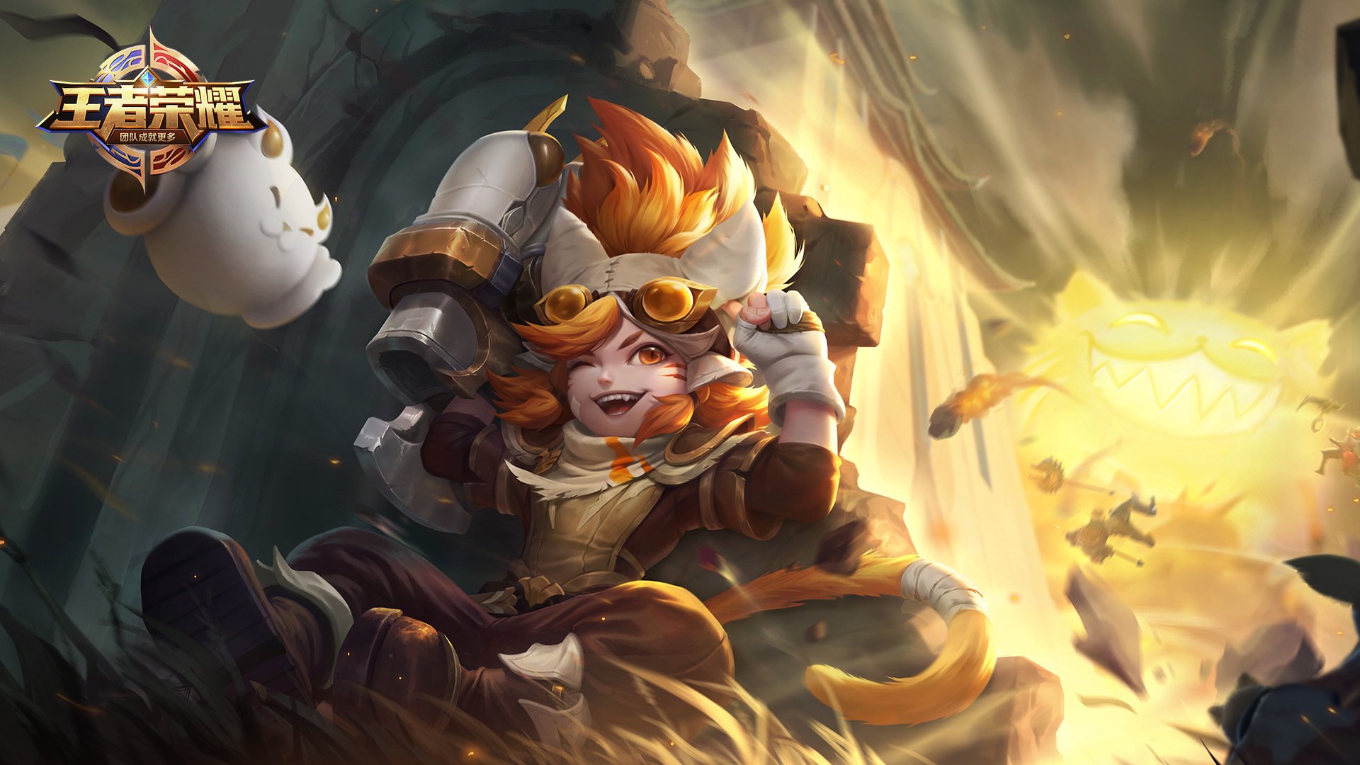 王者荣耀,沈梦溪新英雄