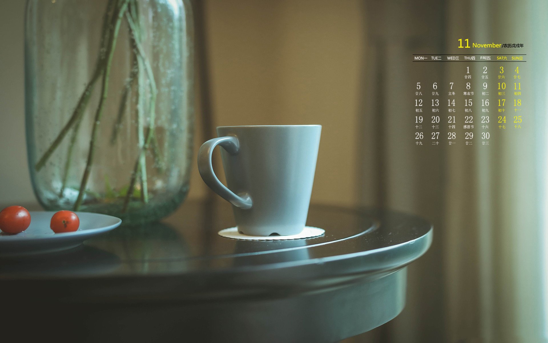 月历壁纸,11月,2018年