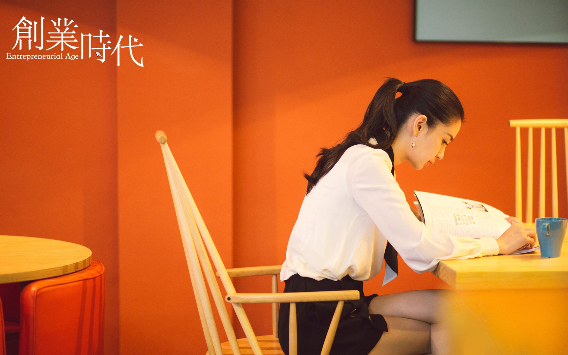 影视剧照,创业时代,杨颖,黄轩