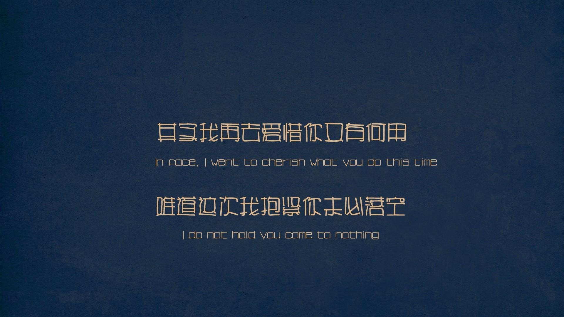 文字控,爱情的失落,怜惜