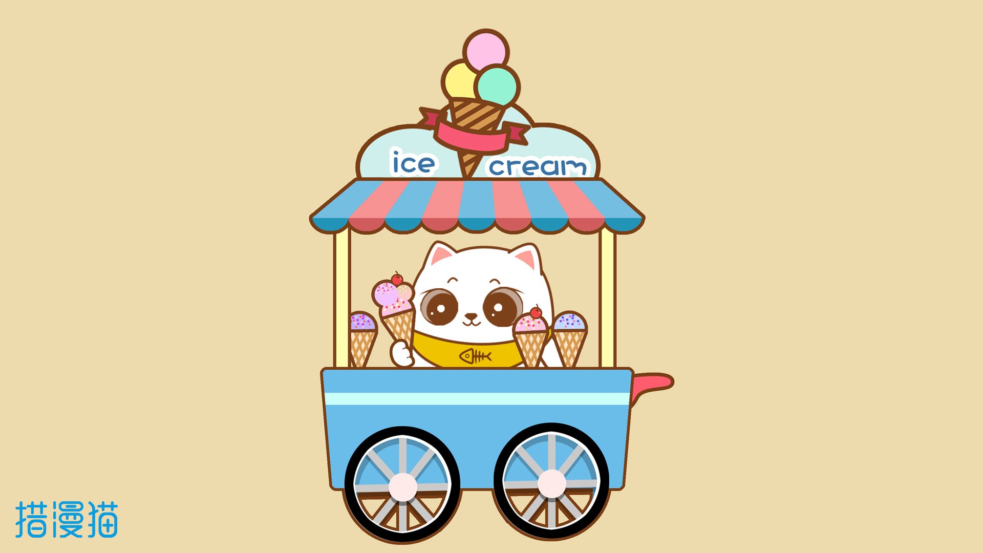 卡通,措漫猫,呆萌,可爱