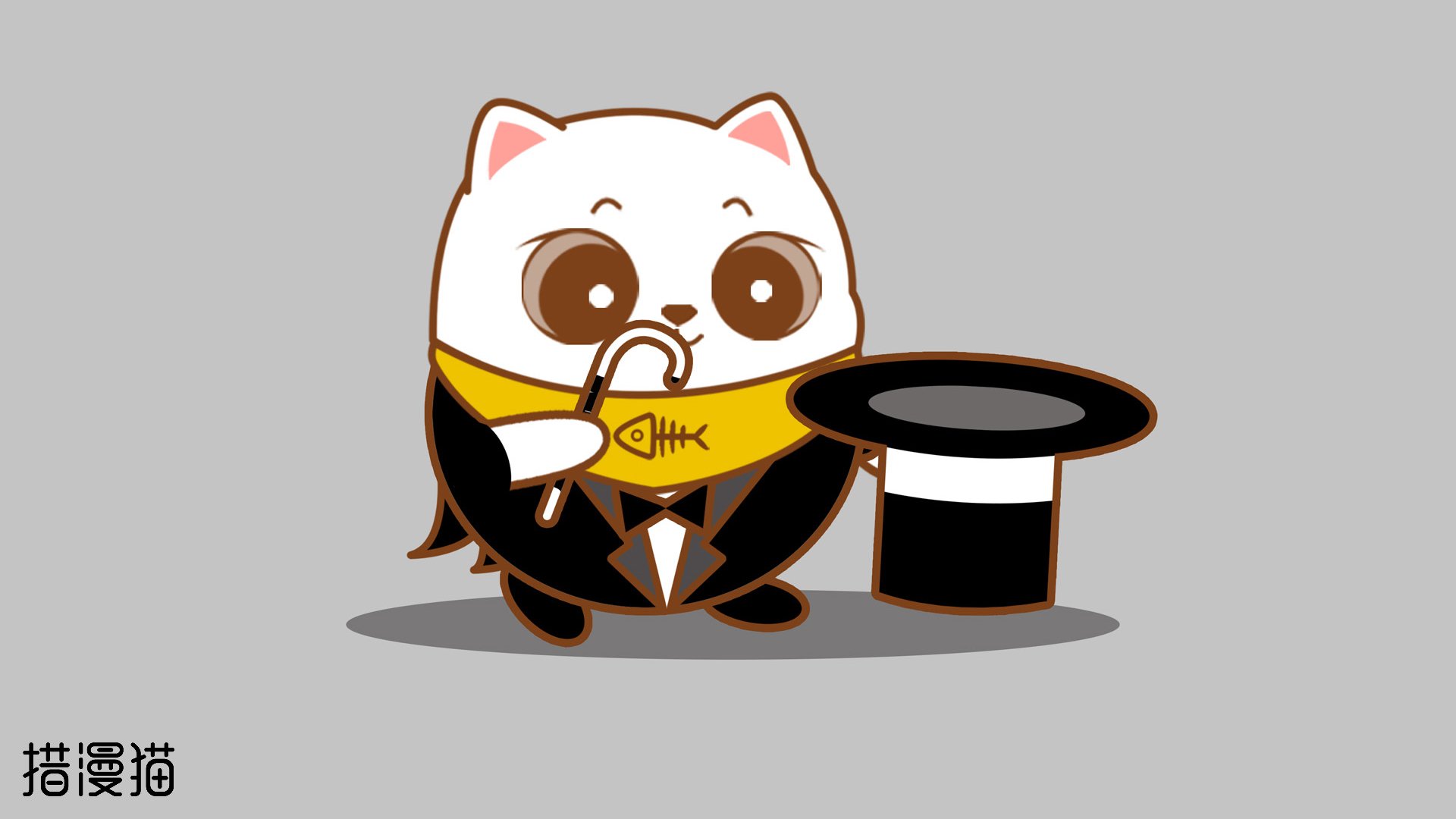 卡通,措漫猫,呆萌,可爱