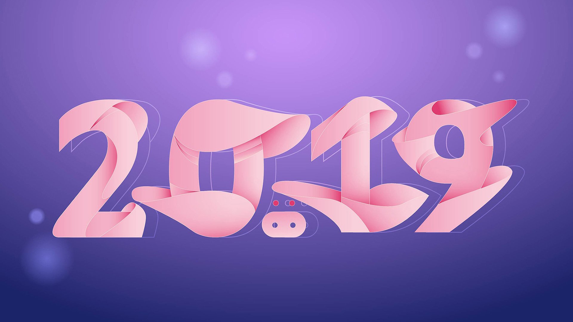 2019年,新年,猪年