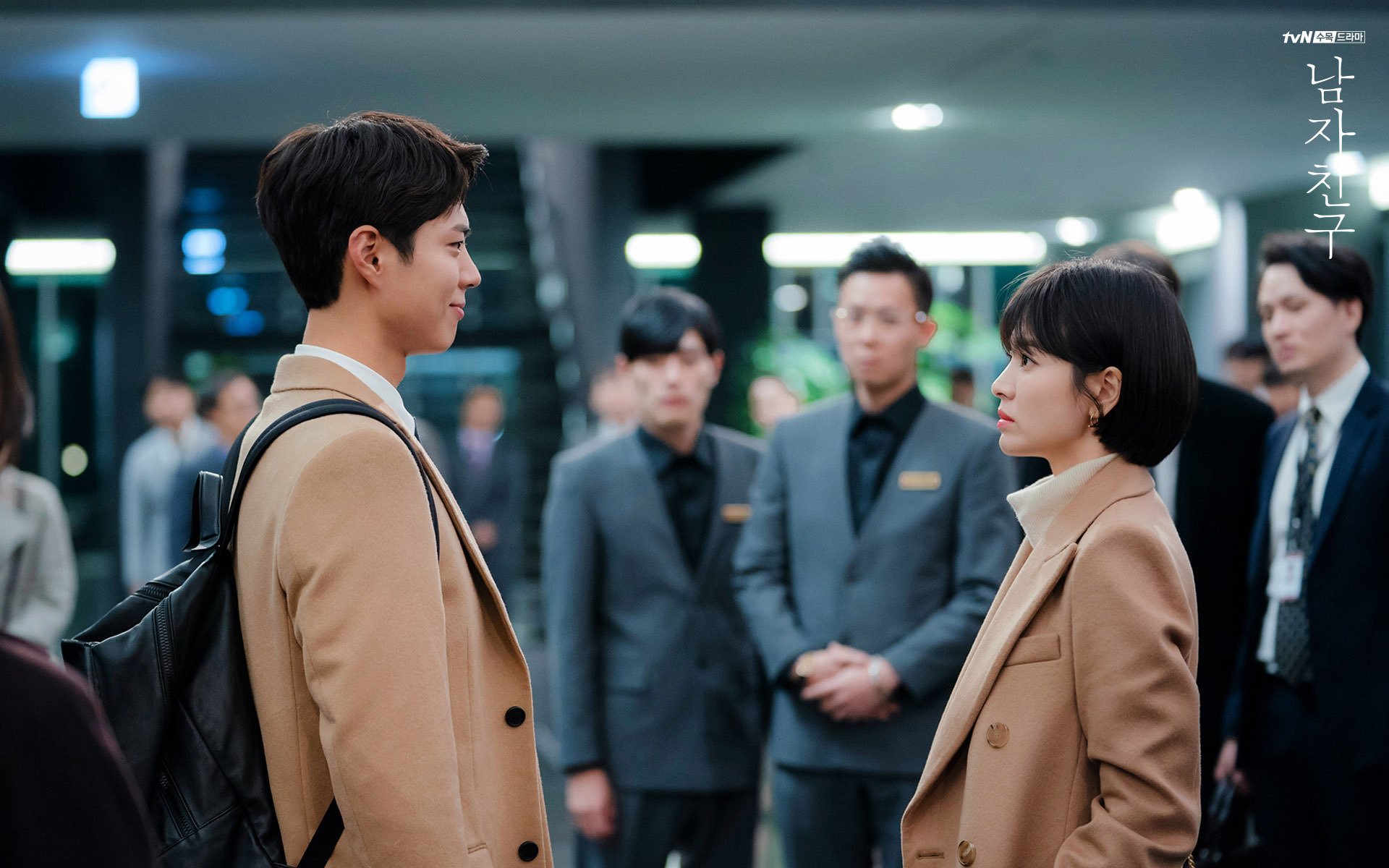 影视剧照,男朋友,宋慧乔,朴宝剑