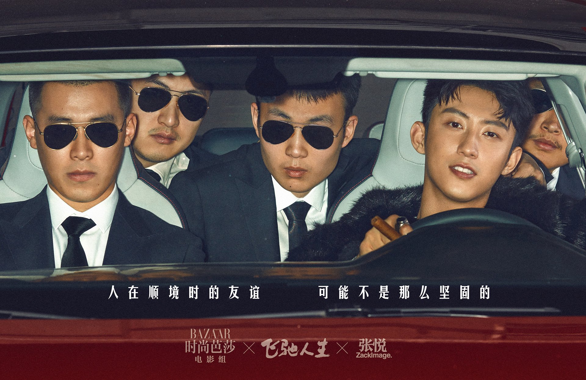 影视剧照,飞驰人生,黄景瑜