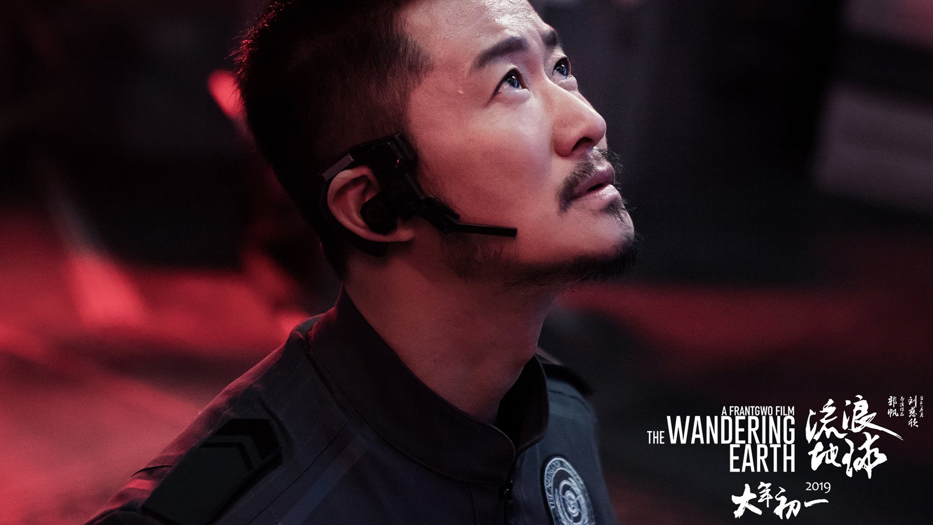 影视剧照,流浪星球,吴京