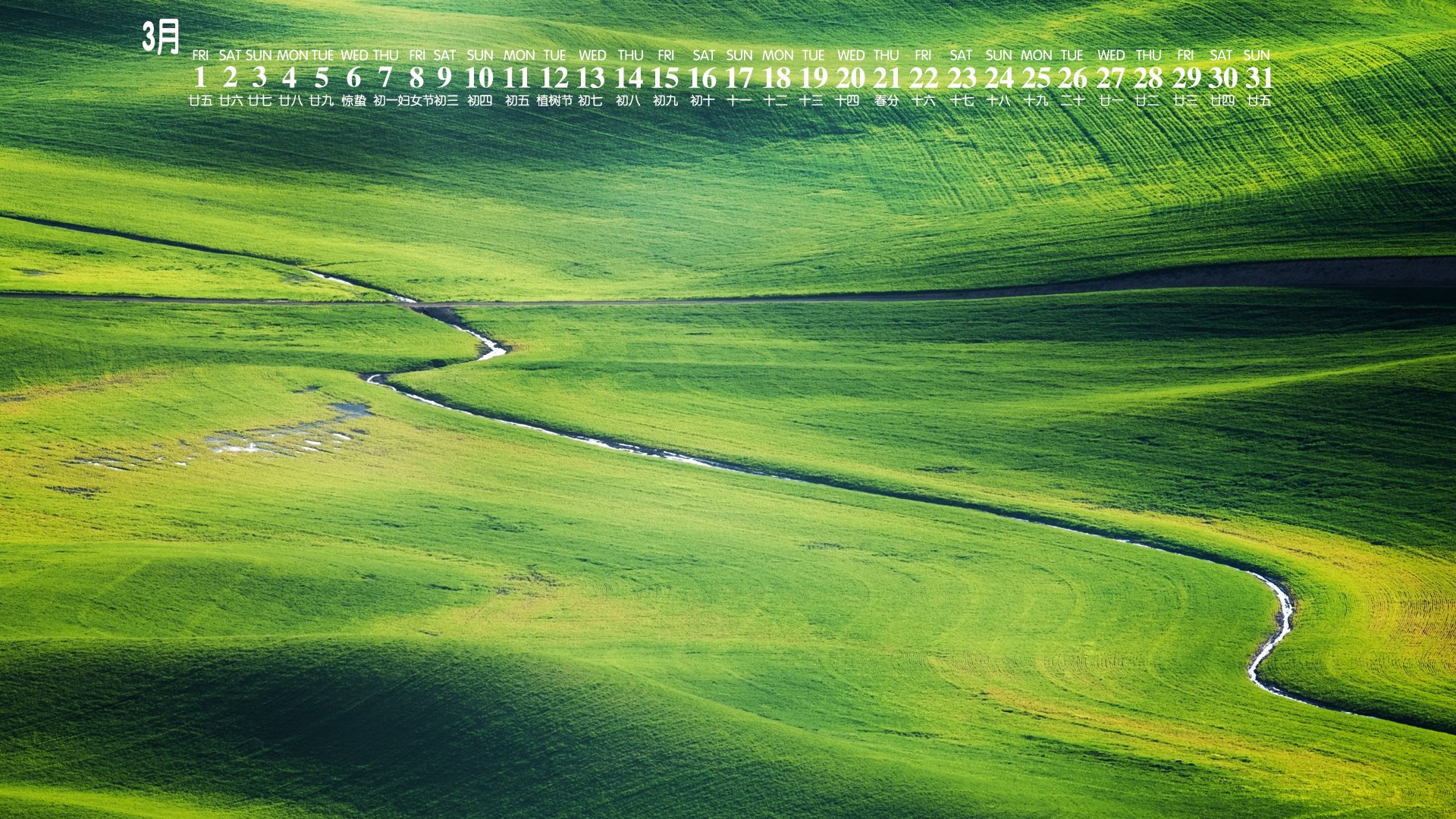 月历,2019年3月