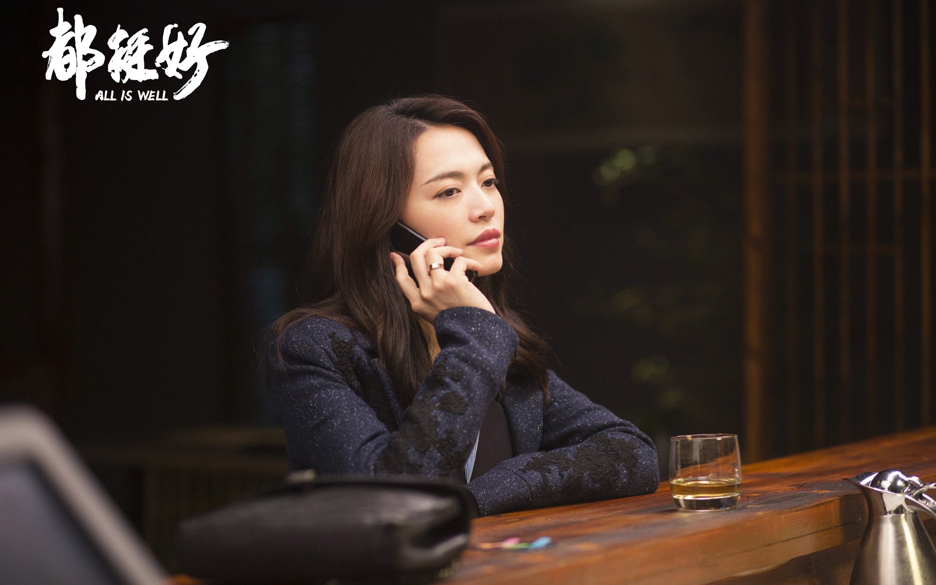 影视剧照,都挺好,姚晨