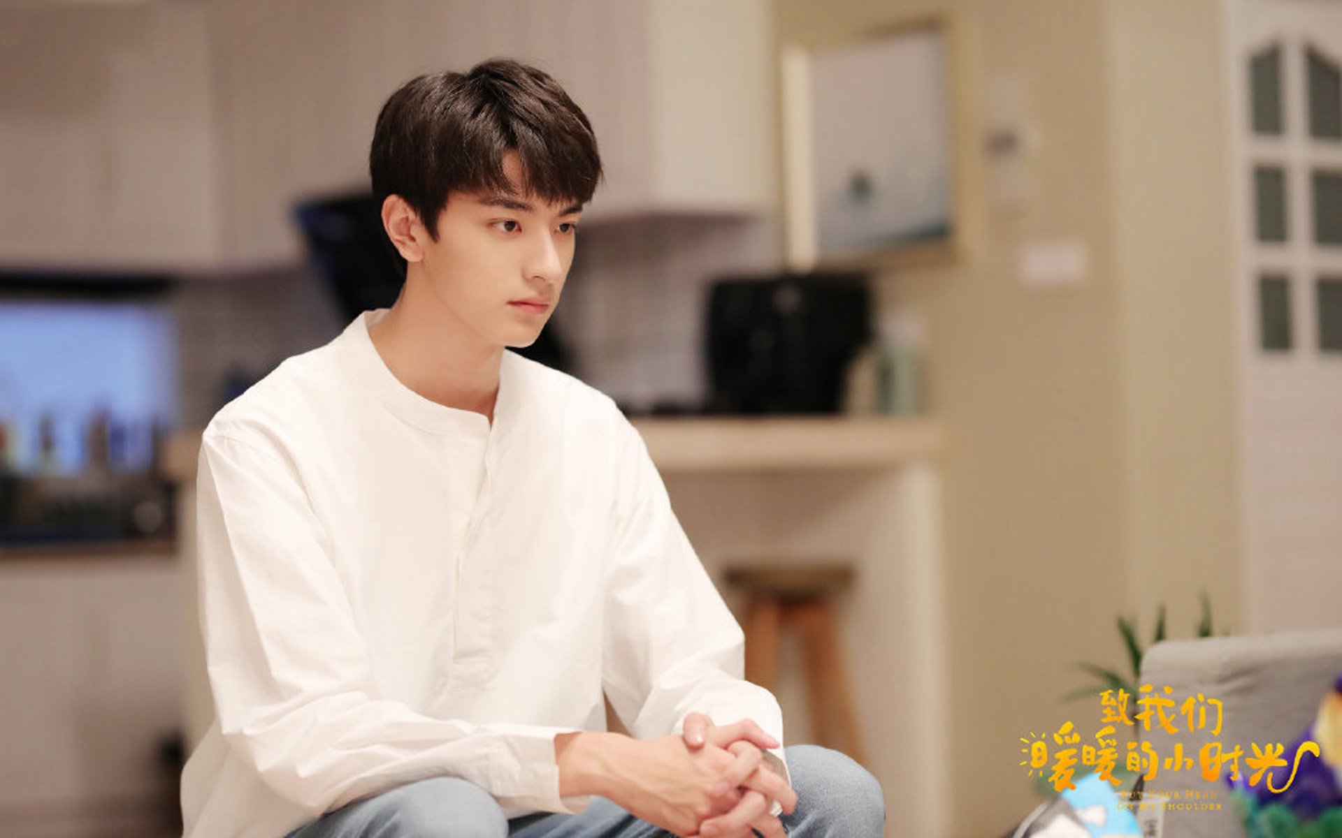 影视剧照,致我们暖暖的小时光,林一