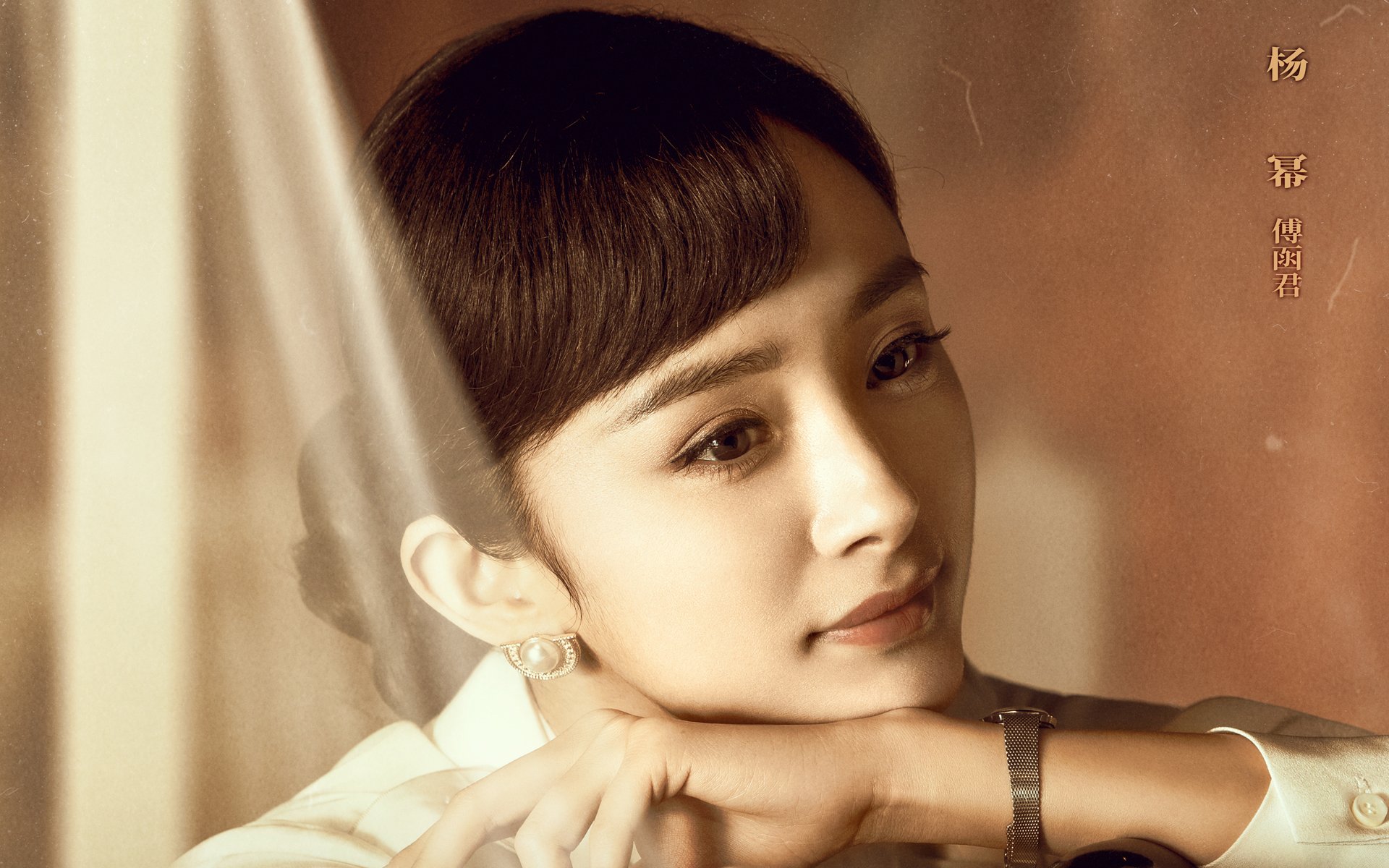 影视剧照,筑梦情缘,杨幂