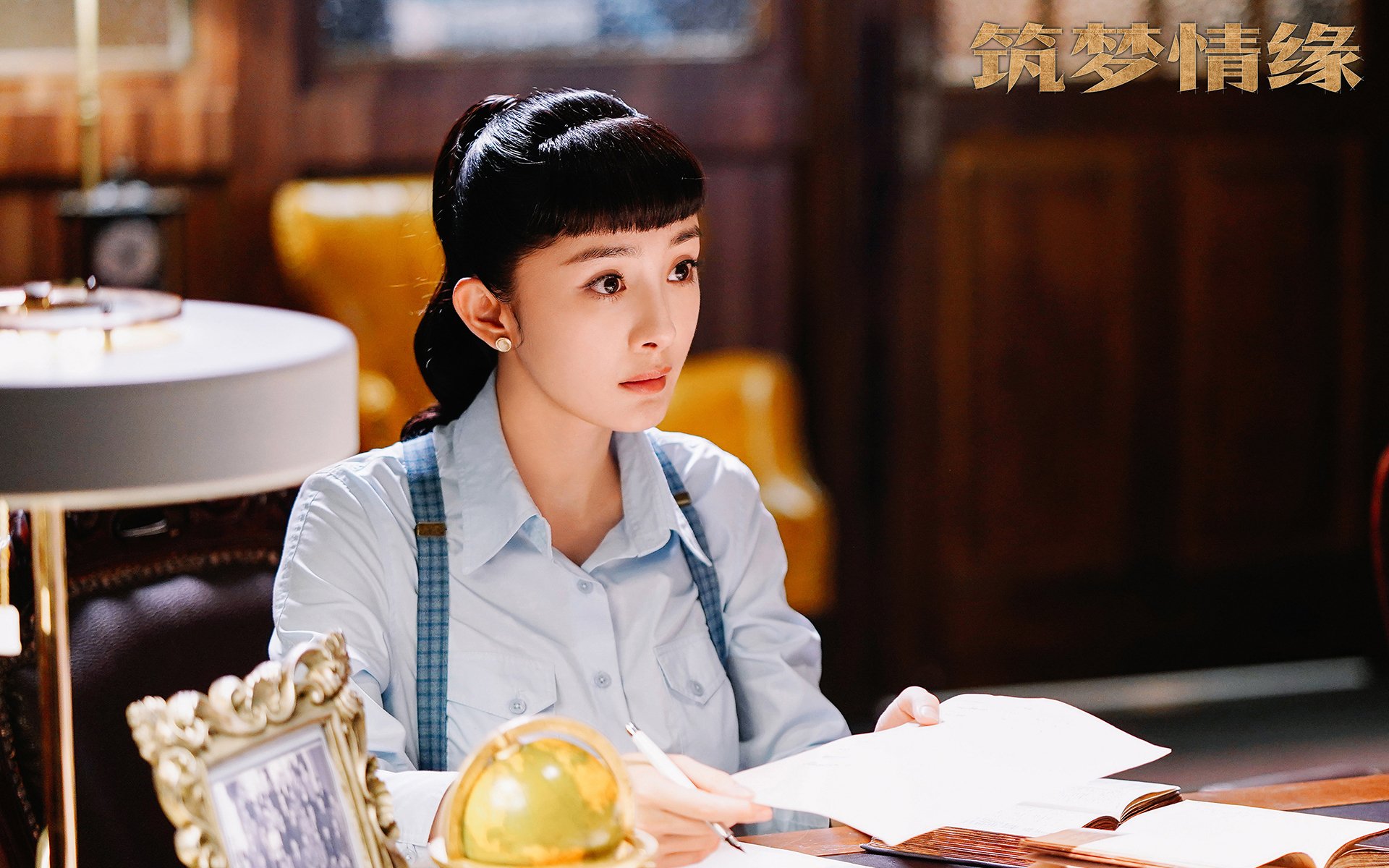 影视剧照,筑梦情缘,杨幂